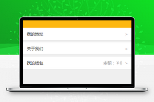 微信外卖点餐小程序源码模板下载