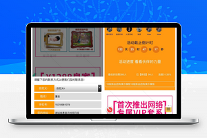 【新品团购V5.8.0原版】参团价格阶梯+参团奖励