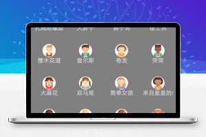 微信小程序-狼人杀