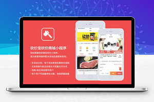 砍价宝小程序10.0.9