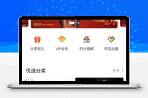 【酒客商城V1.0.1】货源从云端同步+订单同步云端