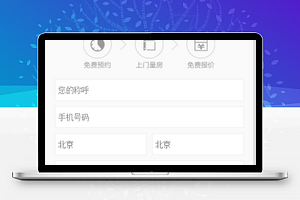 家具在线；tab列表