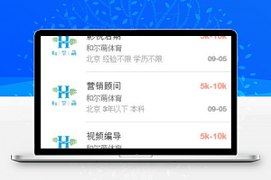 蓝色体育圈微信招聘小程序源码