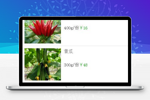 small app