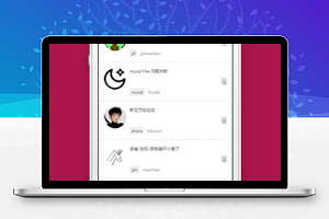 V2EX小程序最新页面模板源码下载