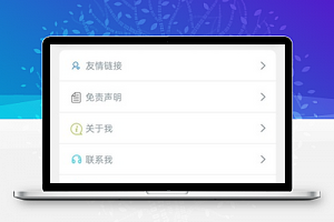 Geek Era极客简书文章阅读管理分享程序源码