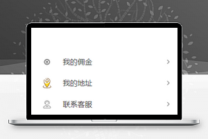 微信小程序登录页面设计源码模板下载