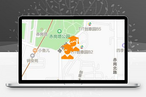 滴滴作业附近家教微信小程序源码