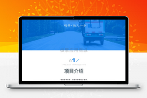 码科货运快狗搬家物流v2.0.2