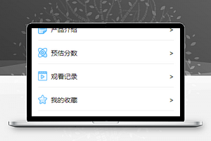 高考小程序蓝色个人中心页面模板源码下载