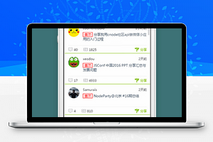 社区小程序首页界面模板下载