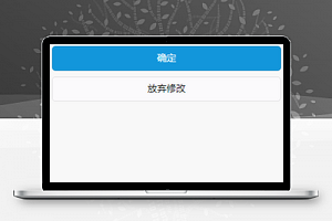 图书馆图书搜索读书笔记程序源码