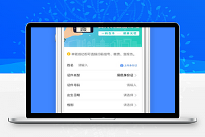 2021医院核酸检测预约小程序源码下载