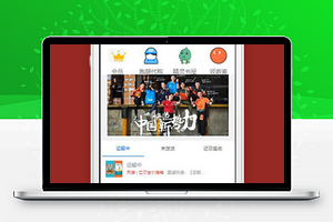 仿菜鸟裹裹首页界面小程序源码下载