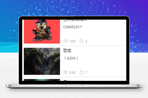 小程序模板发现列表页样式下载