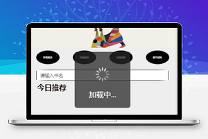 黑白简单朴实微信商城小程序模板