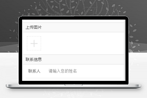 问题反馈提交常见问题解决程序源码