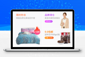微信端仿卷皮折扣平价电商平台微商城小程序模板