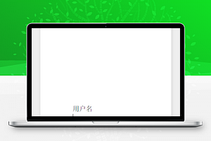 LeanCloud 的微信小程序用户登陆
