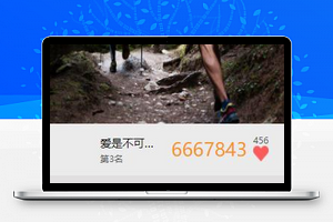 体育计步器微信小程序模板下载