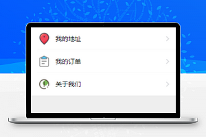 茶叶商城小程序登录注册页面模板源码下载