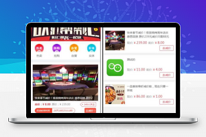 【百川砍价 V5.2.0 】仿拼多多微信砍价程序+砍价商城