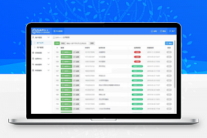 公众号SaaS运营平台v1.8.7.1
