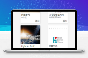 阅读小程序书单列表页模板含源码