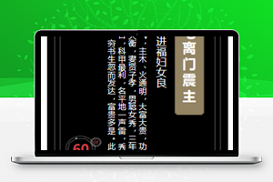风水吉凶测算微信算卦程序封面设计程序下载