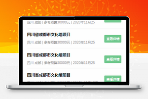 兼职类绘画墙绘招标接单微信小程序模板下载