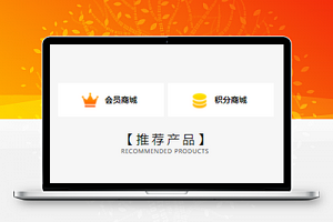 购物商城小程序模板源码免费下载