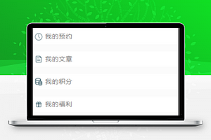 登陆界面登录页面模板源码下载