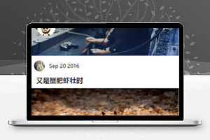 图文信息展示最热新闻阅读小程序