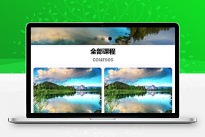 清爽图文教育培训机构企业宣传小程序模板