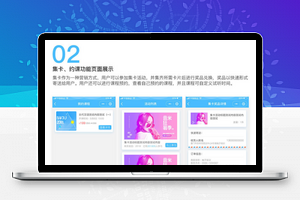 柚子培训教育v1.2.2