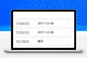 拉勾小契约互动交友小程序源码