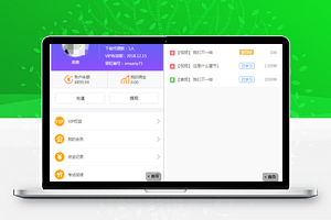 【培训课堂v1.1.4】培训机构网络教学公众号+添加了聚合短信验证