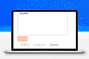 颜文字输入法