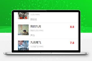 豆瓣Top250