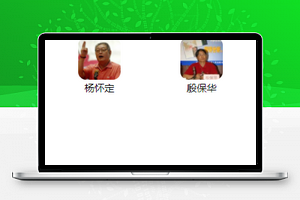 微信股市日历小程序模板源码下载