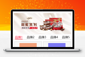 红色天猫商城微信综合商城程序源码下载