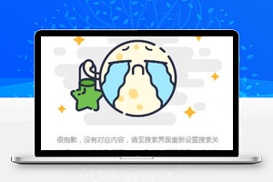 附近医疗床位搜索查询预约微信程序源码
