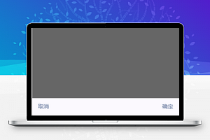 XX周期；添加本地图片，选择日期
