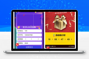 快速预约 1.2.4