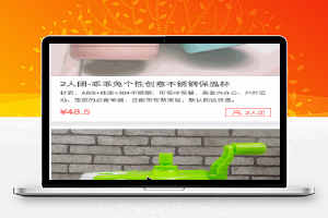 微信小程序-爱拼宝宝