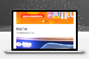 鱼乐贝贝附近门店推荐儿童娱乐场微信服务小程序模板