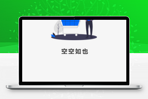 商城小程序模板购物车功能下载