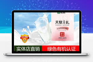 图文产品宣传订单预定商城页程序源码