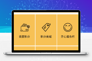 仿麦当劳在线点餐饮食行业程序源码