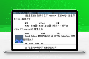 三好学生：Tab顶部菜单